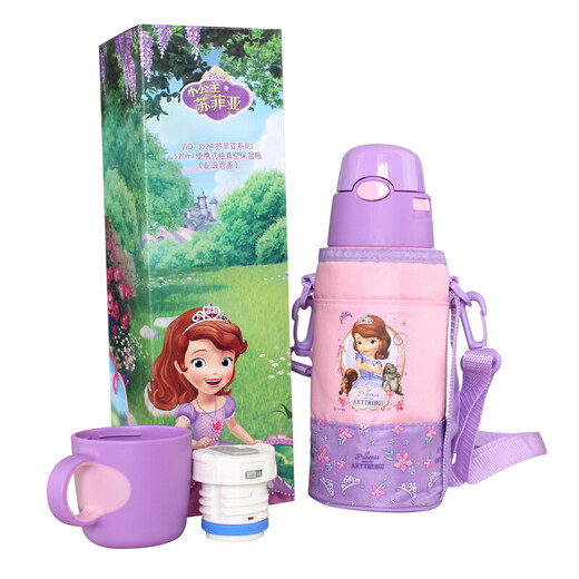 Pinkah (Pinkah) Copa Thermos para niños con tapa de la escuela primaria de doble propósito de paja