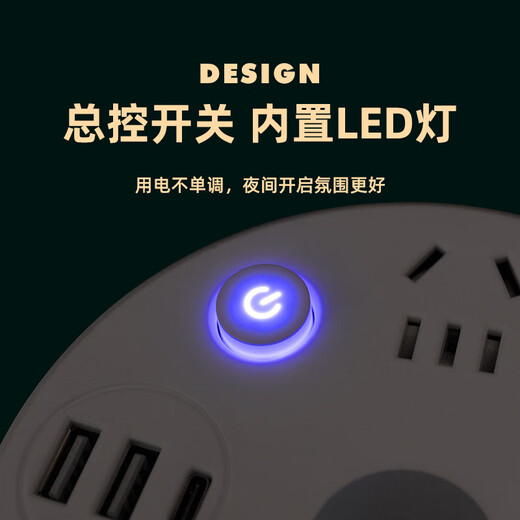 家通伸缩插排多功能插座插线板usb家用宿舍寝室夜灯排插带线旋转换器 伸缩插排4插+灯+USB【1.9米款】 【3C认证】伸缩收纳 可拆挂钩设计
