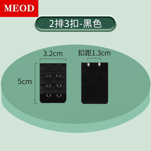 MEOD bra extension buckle 2 rows 3 buckles large 2 rows bra extension buckle bra extension buckle stainless steel bra buckle large 2 rows - skin color one pack