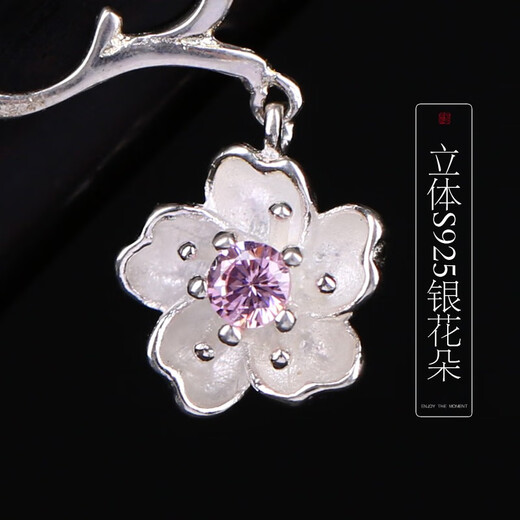 Fu Tiaoer's original design, hand-inlaid silver peach cherry blossom hairpin for women in ancient Hanfu, maple leaf hairpin, niche aesthetic gift 1