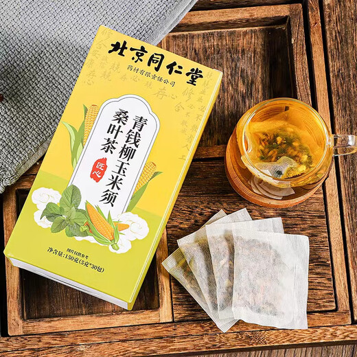 Beijing Tongrentang Green Qianliu Shave Shave Mulberry Tea de hoja de morera 150G/30 Pack Burdock Root Caja