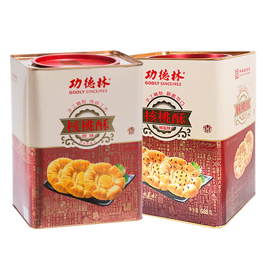 功德林上海特产核桃酥688g铁罐装原味椒盐味小桃酥饼干糕点素食小吃零食 椒盐味核桃酥688g罐装