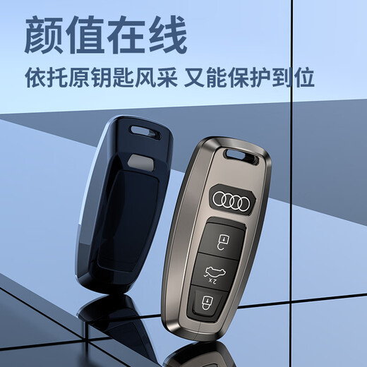 Digalen Audi Key Deckung Neues A6L A8L/Q7/A3/A7/Q8 Schlüsselbeutel Q4 Neue Energy Schlüsselkette Männer und Frauen High-End-Schutzhülle Neue Space Grau + Lederschlüsselkette