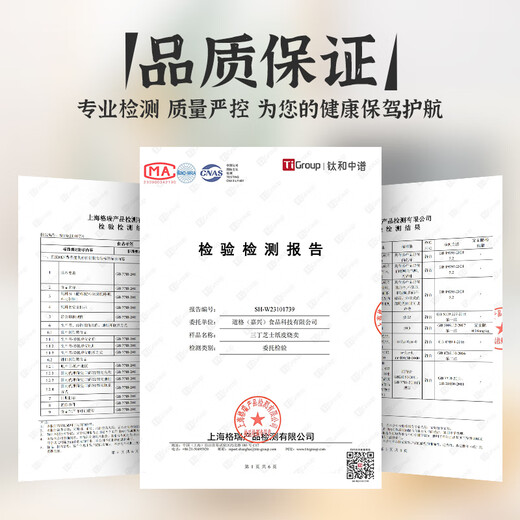 A Dog Paper-Cleaf Roasted Wheat Mixed Pack (Three Dices + Three Dices Egg Yolk + Dried Plums) 1080g, 18 breakfast semi-finished products