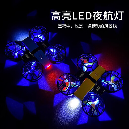 DWI迷你无人机儿童遥控飞机小型小学生8K高清航拍飞行器男孩生日礼物 30分钟续航【全包围防护】定高版 【双电+收纳包+备用配件】黄