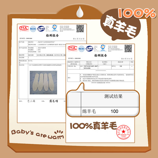 Antarctic 3-pair children's 100% wool thermal insoles cotton plush thickened latex children's men's and women's winter 33-34