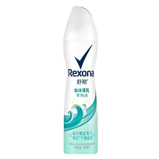 Rexona deodorant spray underarms is dry, non-sticky, light fragrance, refreshing and anti-perspirant 150mL