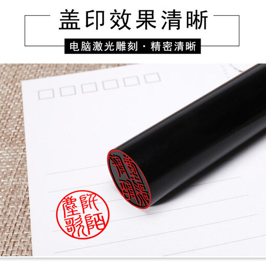 Nuochen engraving Japanese horn seal for studying in Japan, seal carving personal round seal, making overseas name stamp, signature private seal customization, printing surface 10.5mm Nuochen engraving Japanese horn seal for studying in Japan, seal carving personal round seal, making overseas name stamp, signature private seal customization, printing surface 10.5mm