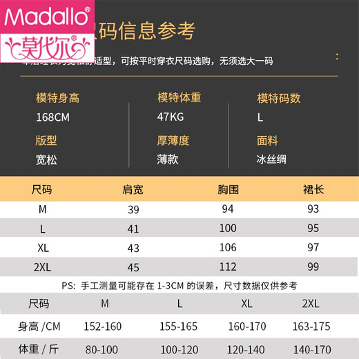 
Modal women's ice silk nightgown for summer thin 2025 new sexy summer emulated silk pajamas summer champagne powder M9934 with chest pad XL 170 Weight 120-140