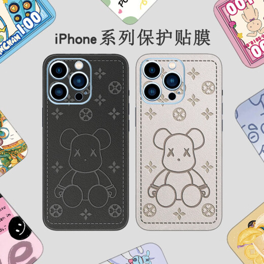 iPhone14Pro mobile phone sticker is suitable for Apple 13 color film 12 back film 11 all-inclusive edge film xsmax rear film texture small grizzly bear apple 13Promax
