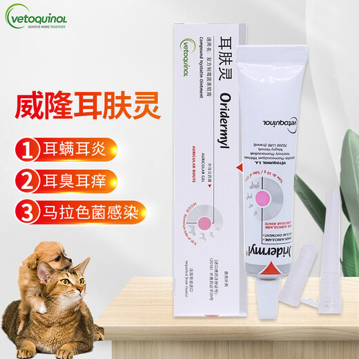 Weilong Erfuling Cat Ear Mite Medicine Ear Drops Dog Cat Ear Mite Inflammation Pet Dog Otitis Media Fungus Erfuling + Ear Bleaching 125ml Two-pronged Approach