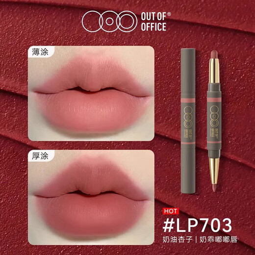 Hors du site officiel du bureau Direct Ventes Of Office OH YEWU DU Lipstick Pen Ooo Double-Head Line Gentle and White # LP702 Smoke Rose Nude Powder