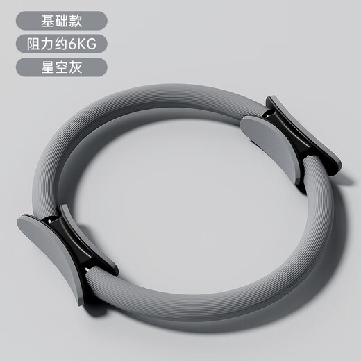 ADKING Pilates circle, special yoga resistance circle for middle-aged and elderly people, leg muscle training equipment to exercise limb strength, basic gray leg resistance circle - resistance about KG