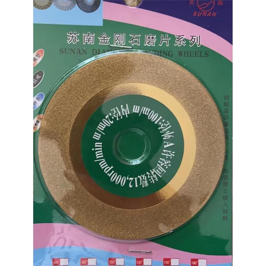 Shantou Lincun Diamond Glass Cutting Sheet Stone Slicing/Edging Sheet/Glass Polishing Sheet Tile Polishing Sheet Silver Flat 150#