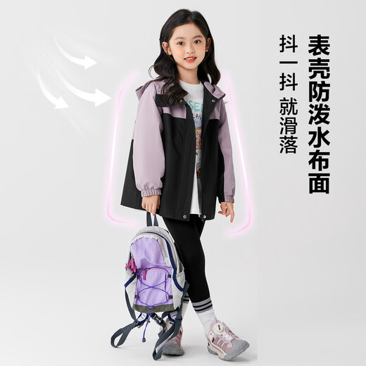 Zuoxi para chicas ropa de primavera de primavera resistente al agua RESISTENTE 2025 Campa para niños para niños al aire libre traje de montañismo Púrpura 140