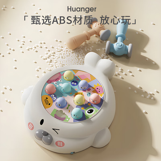 爱豆猫儿童打地鼠电动婴儿玩具0-1岁男孩女孩宝宝动脑启蒙游戏生日礼物 趣味打地鼠+2个锤子【充电套装】