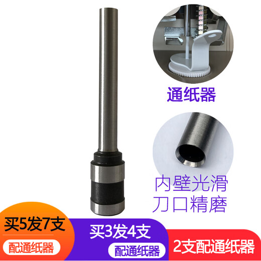 Qiyan 3881 3885 3880 Machine de liaison Bit de perceuse à trous creux Bit de perceuse à coup de couteau Couper têtes de coupe de la tête 3881 (3849) Nouveau foret