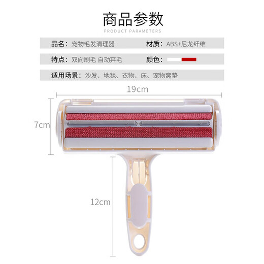 Caimeiji Cat Hair Cleaner Suction and Sticker Dog Hair Remover Suction Cat Hair Home Clothes Bed Sofa Carpet Brush Suction Cat Ear Hair Sticker