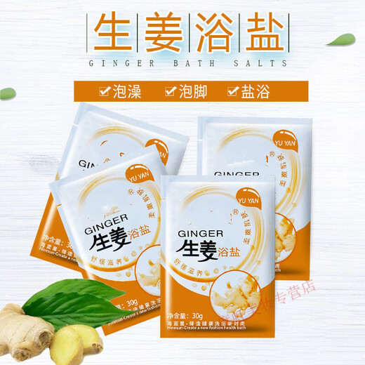 100 bags of milk bath salt anti-itch sea salt whole body exfoliating dead skin chicken skin foot bath supplies rose + milk + ginger + jasmine + lavender 10 bags