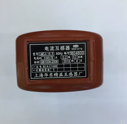 Shanghai Huadong Jingli LMZJ1-0.5 level current transformer LMZJ1-0.2 level 1 turn 1 time through the core 0.2S level 0.2 level 150/5