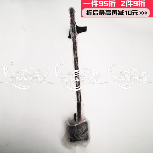千驰嘉适配重汽王牌汽车配件737B757B777B国五后视镜支架座子倒车镜镜杆 国五圆镜一个27CM