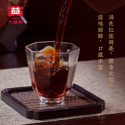 Dayi taetea thé pu'er thé