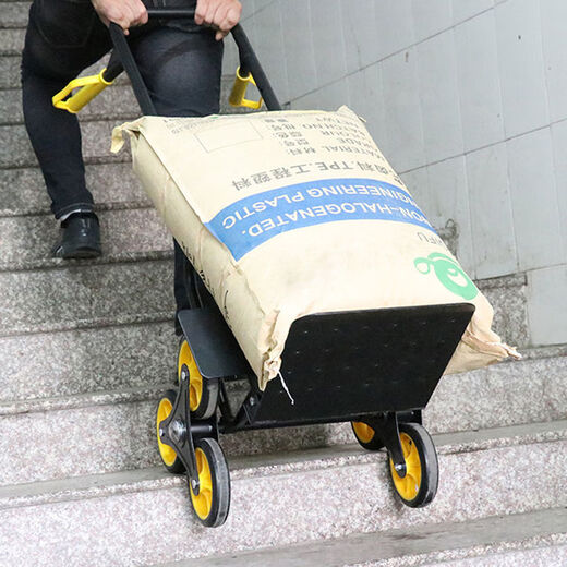 XMSJ moving artifact, climbing stairs and going up and downstairs, transporting truck, six-wheel hand truck, heavy-duty moving folding, extra large thickened load-bearing king, load-bearing 500Jin, Jin is equal to 0.5kg