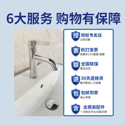 TOTO面盆龙头TLG11302B 11301B家用洗脸盆洗手盆冷热水水龙头(05-N) TLG11301B 含进水管+提拉下水
