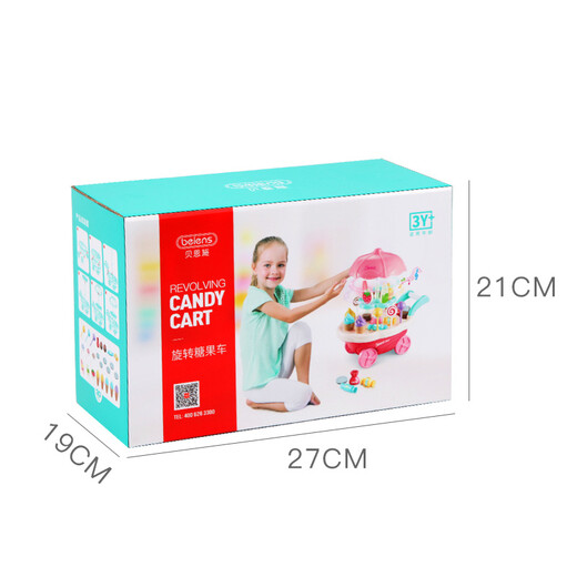 【7成新】贝恩施(beiens)益智儿童玩具 音乐糖果车仿真过家家角色扮演B105粉色  