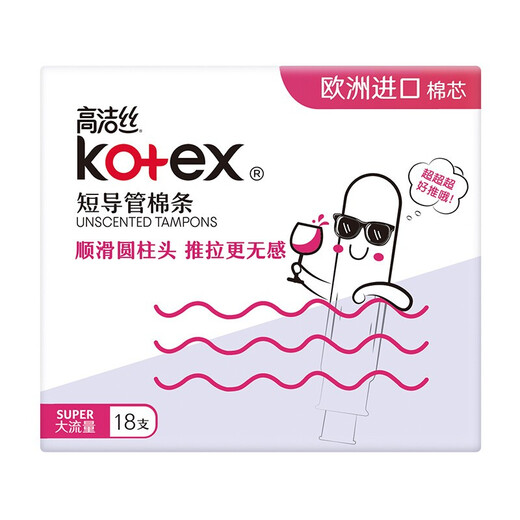 Kotex sensorless tampon catheter type swimming sanitary napkins large flow*18 pack