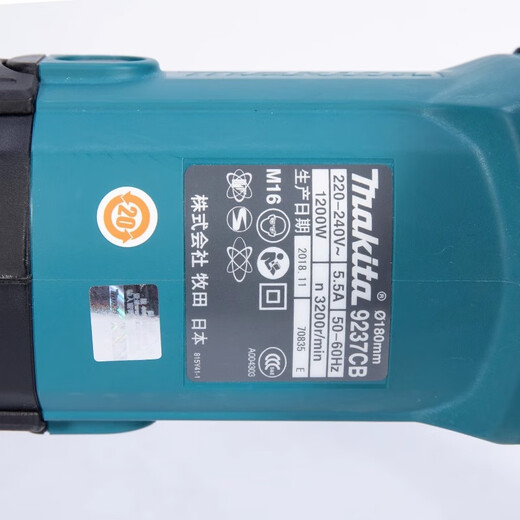 牧田9227CB抛光机9237CB汽车美容封釉打蜡机 9237CB美容汽车