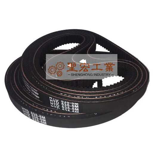 Mini electric vehicle triangle belt synchronous belt HTD535-5M-15 thickened small dolphin mini skateboard battery electric vehicle belt dolphin 535-5M-15_thickened ten pieces