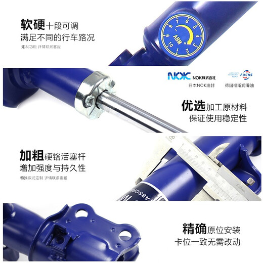 ABM适用长安CS75全系科赛SUV加高改装升级可调软硬避震弹簧减震器 蓝桶 长安CS75【舒适型】原高减震