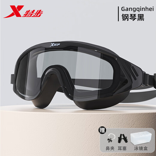 Xtep swimming goggles HD waterproof and anti-fog men's myopia adult large frame swimming goggles women's swimming cap set piano black + earplugs nose clip flat light no myopia