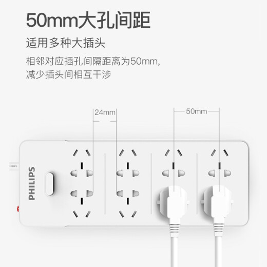 Philips (PHILIPS) new national standard safety socket 8-hole 5-meter overload protection/child protection door power strip/socket strip/row strip/power strip/terminal strip