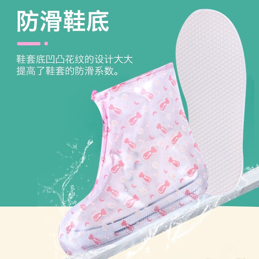 德力普（Delipow）防雨鞋套儿童耐磨加厚底防水防雪防滑可爱鞋套便携式雨具雨靴学生 高筒雨鞋套【粉色】 S(适合27-28码)