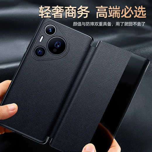 Jece [SF Air Freight | Flip magnétique] Convient pour Huawei Pura70pro Mobile Phone Case Lens Full-in Leather Protective Protective Bust Windows Smart Windows Business Men and Women [Elegant Black] Cow-Hide Smart Windows Huawei Pura70pro / Pro +