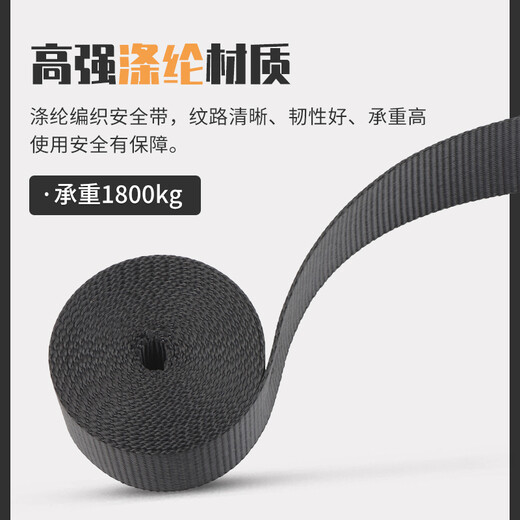 Gorm safety belt three-point and half-body electrician construction work anti-fall safety rope set GM8235 single small hook 3 meters