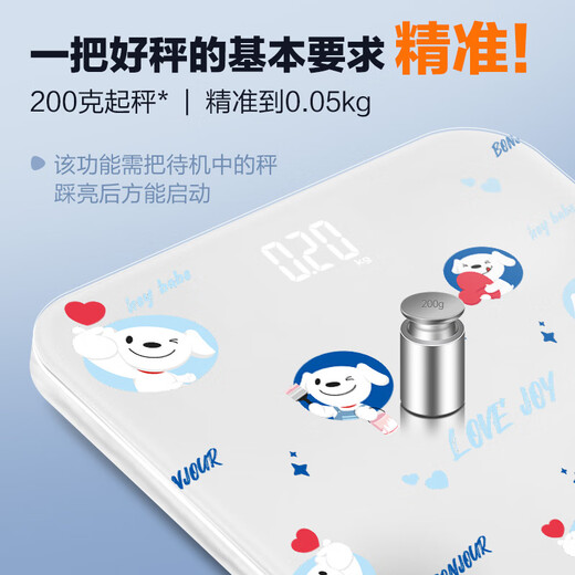 Xiangshan Intelligente Gewichtsgröße Elektronischer Skala Human Body Home Use Joy Joint Branding Freizeit Urlaub versteckt LED -Bildschirm Batteriemodell