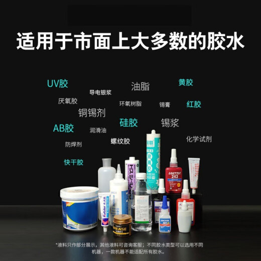 艾斯分迪点胶机全自动灌胶机AD982A半自动滴胶机手动控制器UV胶硅胶打胶机 【工厂使用推荐】增强款NT-983D