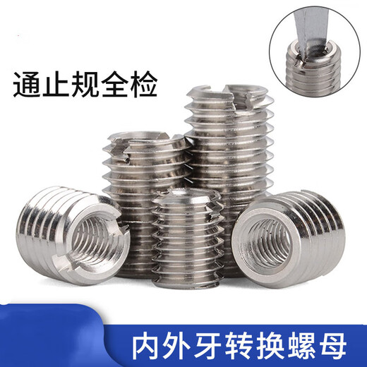 XMSJ04 stainless steel internal and external thread nut thread thread reducing nut M to M4M5M8M10M12M16 slot M*M5-L510 pcs