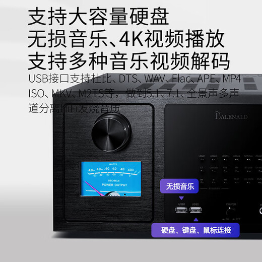 Banlong Bn898pro Fieber Dolby Atmos Atmos 7.2 Verstärker DTSX High Fidelity Bluetooth Intelligent Network Voice Home Theater Verstärker BN898 ATMOS Pro Upgrade Version X5 Reverb