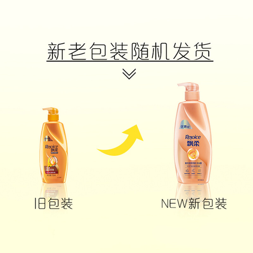 Flushing oil shampoo essential oil moisturizing and soft shampoo improves dry and frizzy hair texture silky smooth oil control 1L (i.e. 500ml*2 bottles)