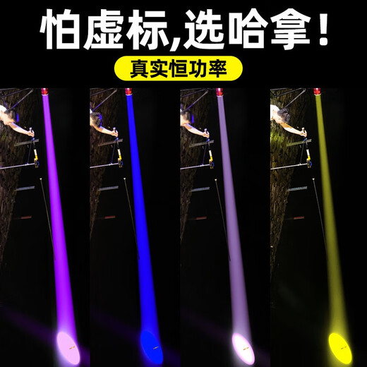 TRE-Hana Night Fishing Light Laser Cannon Constant Power Fishing Light Strong Light Super Bright Wild Fishing Super Long Life Black Pit Purple Light Blue Light Red HN-H1999S Single Battery + 2.4 Meter Bracket TRE-Hana Night Fishing Light Laser Cannon Constant Power Fishing Light Strong Light Super Bright Wild Fishing Super Long Life Black Pit Purple Light Blue Light Red HN-H1999S Single Battery + 2.4 Meter Bracket