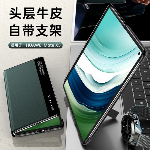 À Lonnie, adapté à Huawei Matex5 Mobile Phone Case Matex5 Collector's Version pliant écran de protection en cuir véritable couverture de protection en cuir authentique Couvre de protection complexe Anti-automne ultra-mince pour hommes d'affaires et en cuir féminin Case de cuir x5 [violet]
