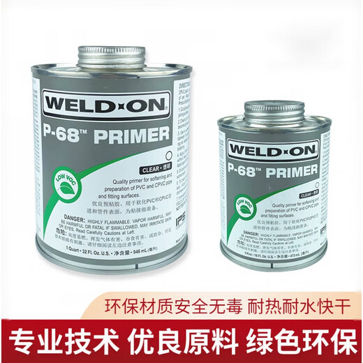 Audemars AS WELD-ON AS IPS717 Glue 711 Glue 724 Glue PVC Glue CPVC ABS Glue 776 Milky White (946ml)