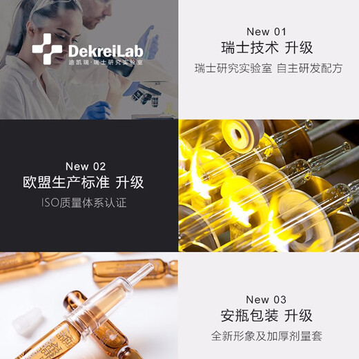 Dekrei Vitamina C Ampoule Essence VC Lanza una pequeña solución original de ampolla hidrata y ilumina el maquillaje para hombres y mujeres [estilo clásico] 28 piezas de hidratante y revitalización de la piel.