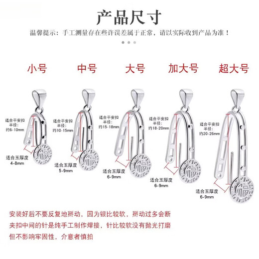 Ping An buckle head buckle clip buckle plated 18k Buddha inlaid jade jade silver buckle connector pendant small (gold color)