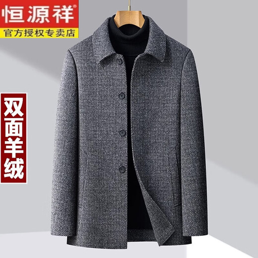 Hengyuanxiang manteau en peluche en laine double face pour hommes en automne et hiver épaissis épaissis de papa d'âge moyen manteau de laine de laine pour hommes