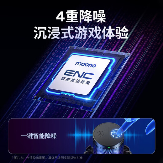 Maono Computer Microphone Game Noise Reduction Microphone Live Recording Wired Radio Microphone USB Mobile Computer Desktop Laptop Online Class K Song Maono DM20 DM20S Black (Newly Upgraded Independent Noise Reduction)